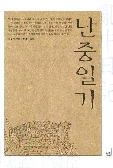 의외로 많은 사람이 모르는 악역영애물의 진실.jpg 이미지 2