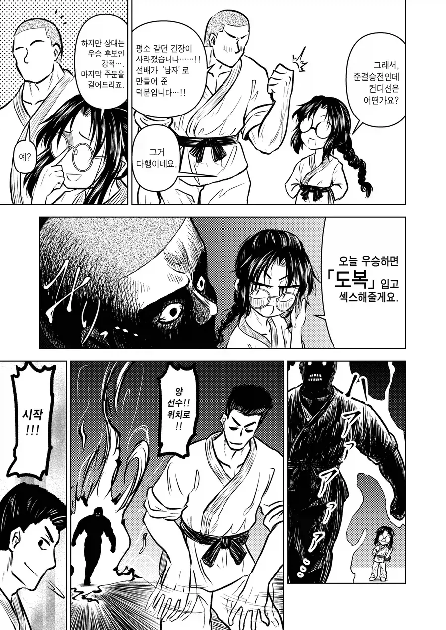 군대에서 마주치면 개ㅈ되는 관상.jpg 이미지 5