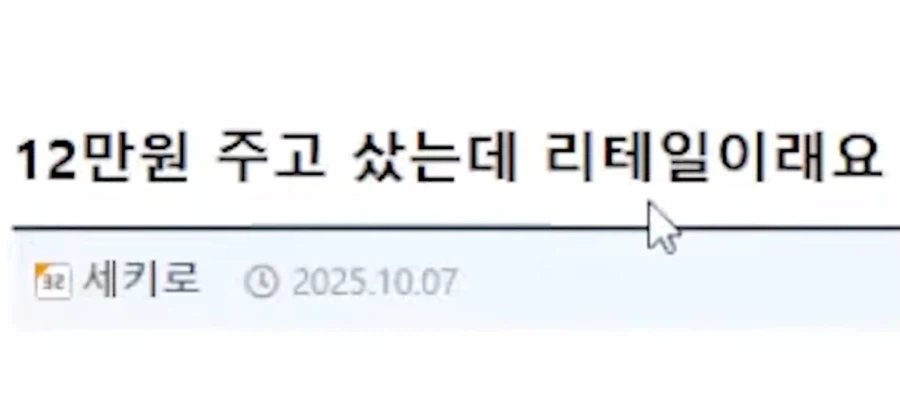 군대에서 마주치면 개ㅈ되는 관상.jpg 이미지 4