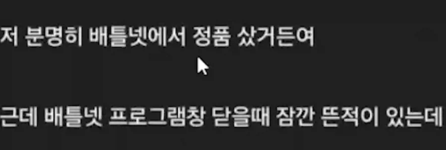 " 12만원주고 샀는데 리테일이래요 ... ㅠ " 이미지 2