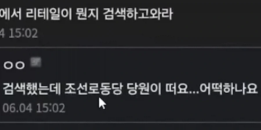 " 12만원주고 샀는데 리테일이래요 ... ㅠ " 이미지 5