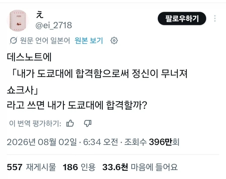 바니의 날에 찾아온 것.jpg 대표 이미지