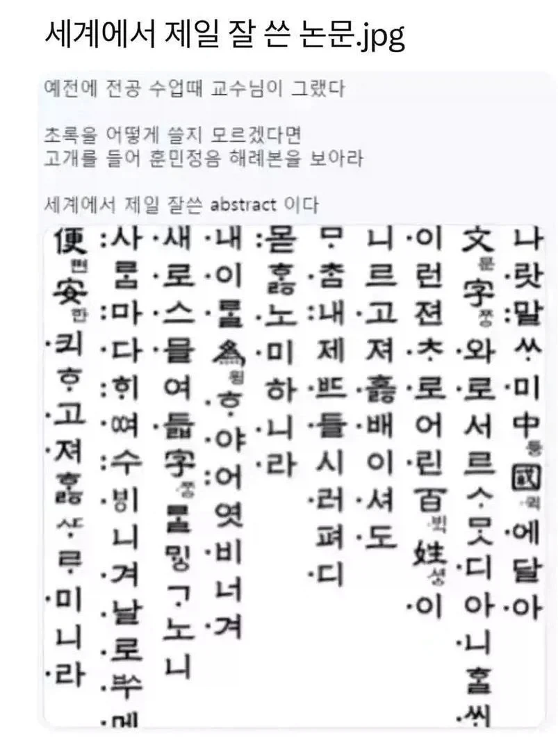 "날 꼬맹이라고 부르는건 괜찮아." 이미지 5