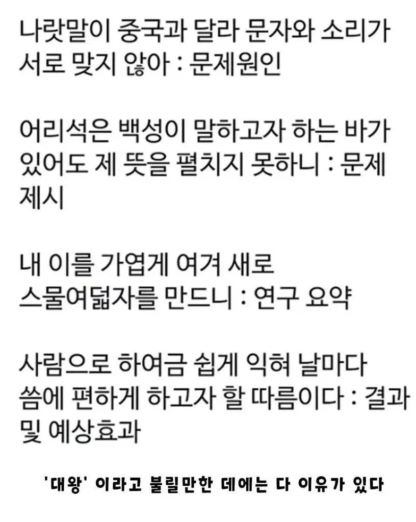 세계에서 제일 잘 쓴 논문_2.webp