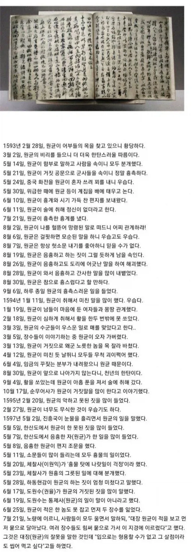 MCU) 뉴욕 시민들이 부러운 이유 이미지 3