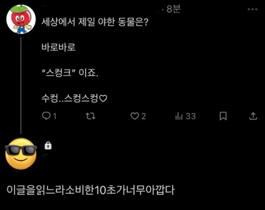 MCU) 뉴욕 시민들이 부러운 이유 대표 이미지