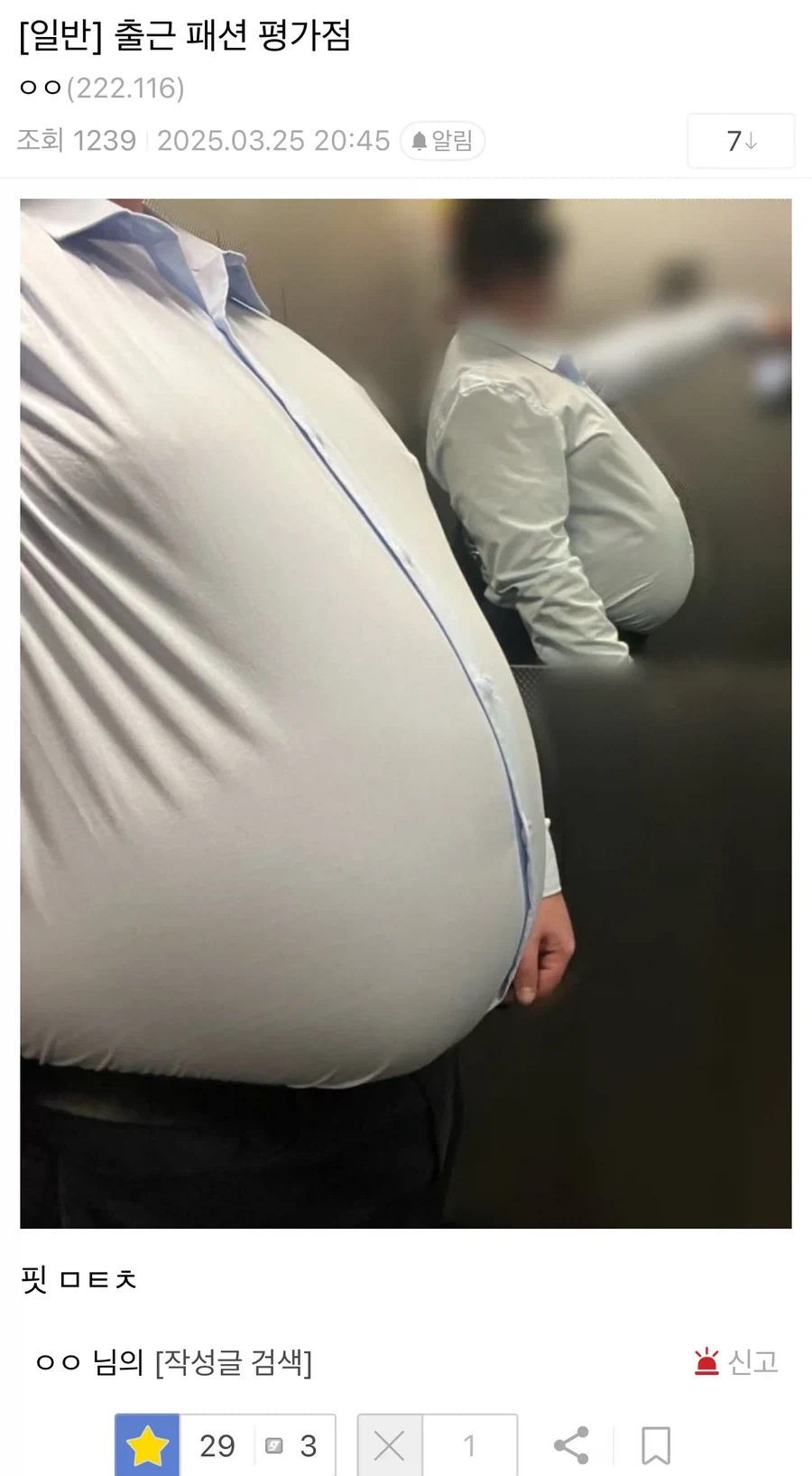 진짜 예쁘게 생긴 알약.jpg 대표 이미지