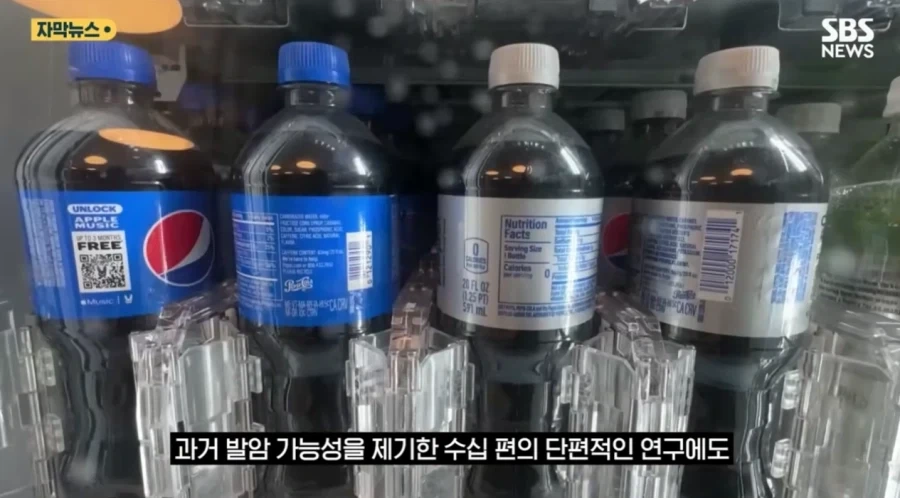 제로 음료 마시면 암 위험도 15% 증가.jpg_5.webp