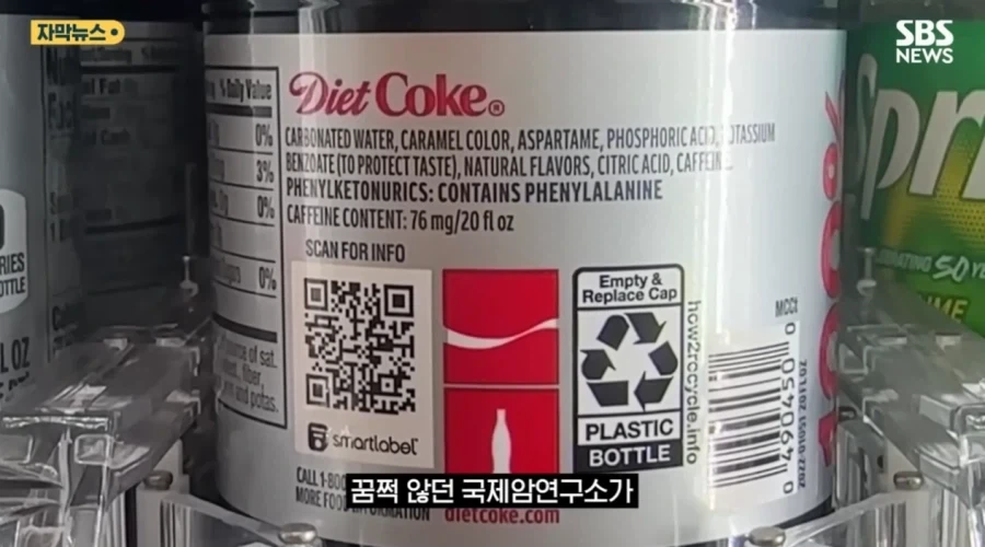 제로 음료 마시면 암 위험도 15% 증가.jpg_6.webp
