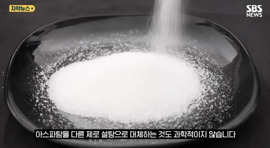 제로 음료 마시면 암 위험도 15% 증가.jpg_10.webp