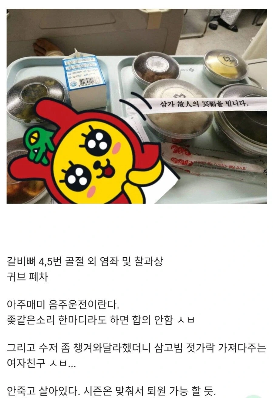 슈퍼맨이 진정으로 대단한 초인이다 싶은 부분 대표 이미지