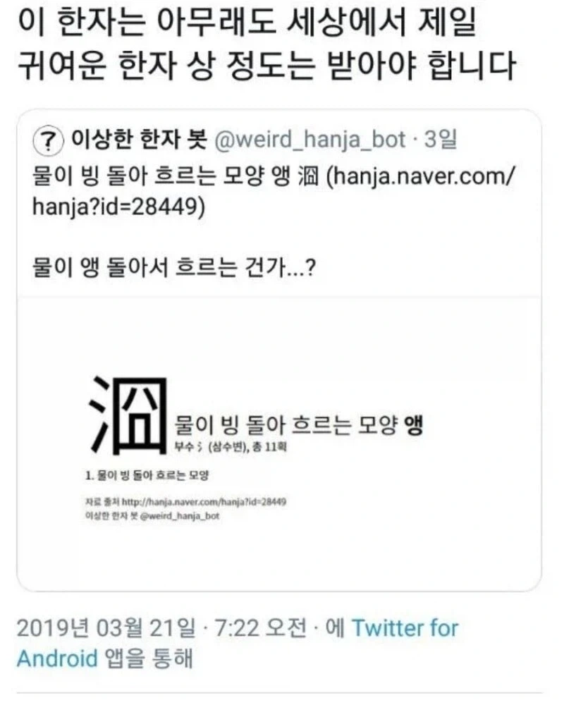 원균이 어느정도로 미움받느냐면 대표 이미지