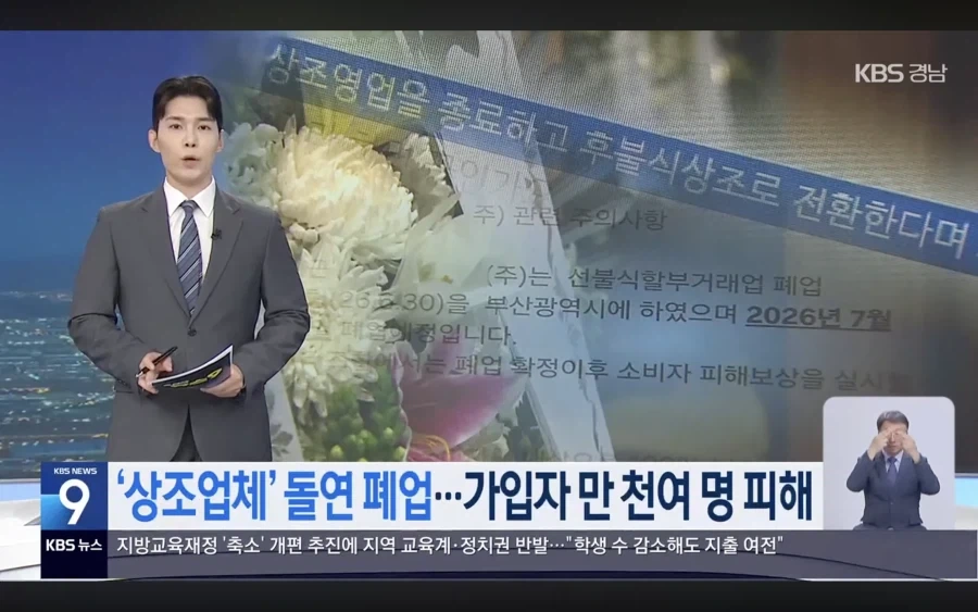 밥 짓는 유부녀 이미지 6