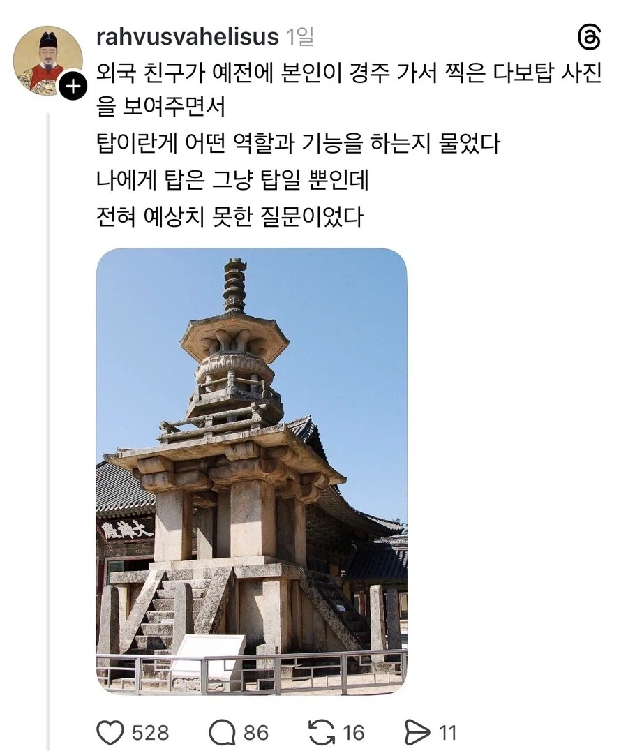 일본과 러시아의 유리 대표 이미지