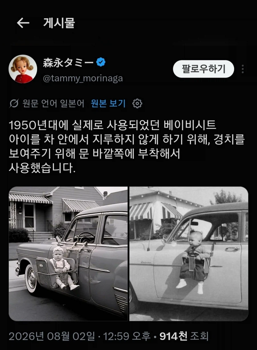 건담시드 자프트 지구군이 전쟁을 안했을때 세계선 이미지 6