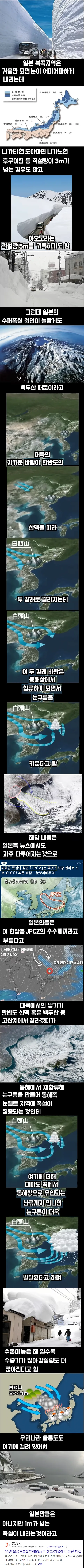 건담시드 자프트 지구군이 전쟁을 안했을때 세계선 이미지 4