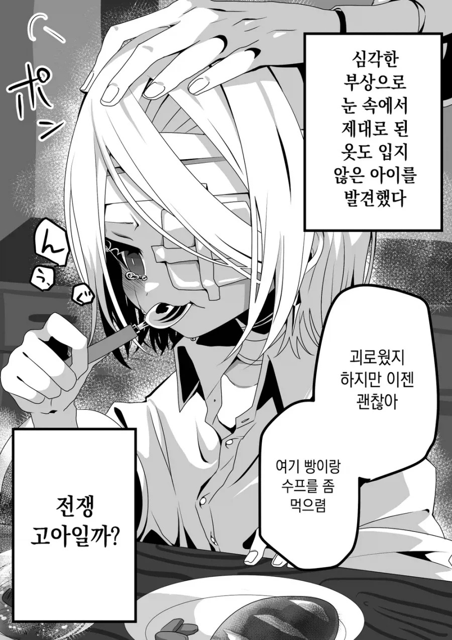 ＇연출 된 이미지입니다＇ 이미지 5