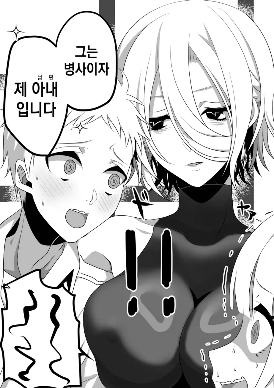 고봉)여장교와 부하manhaw_34.webp