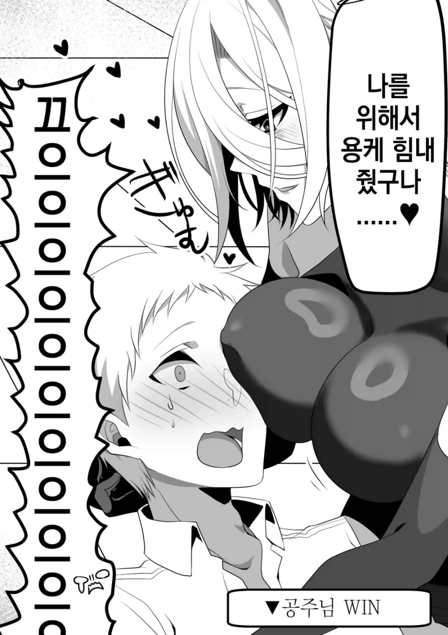고봉)여장교와 부하manhaw_36.webp