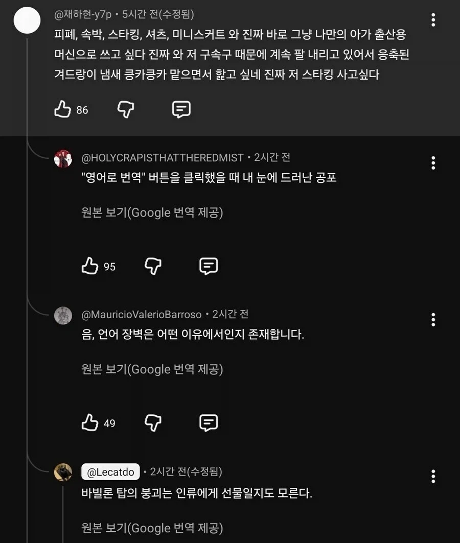 ??? : 피폐, 속박, 스타킹, 셔츠, 미니스커트 와_2.webp
