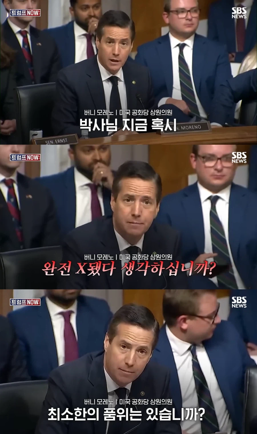 이순신의 군사적 승리들이 그냥 천행이라 하는 작가;;; 대표 이미지