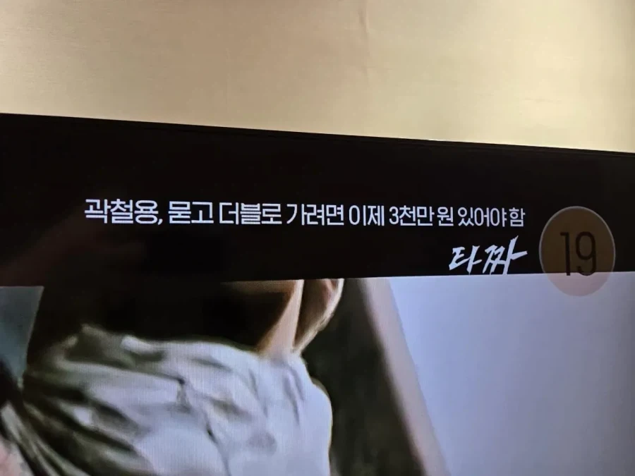 베리 본즈가 바라본 오타니 쇼헤이 이미지 2