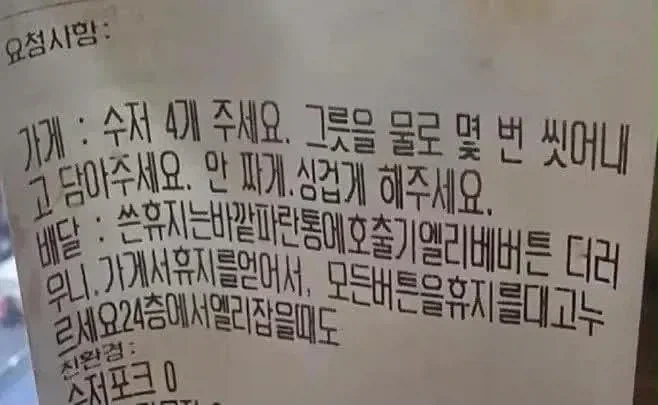 MCU) 버키가 당선된 이유 이미지 2