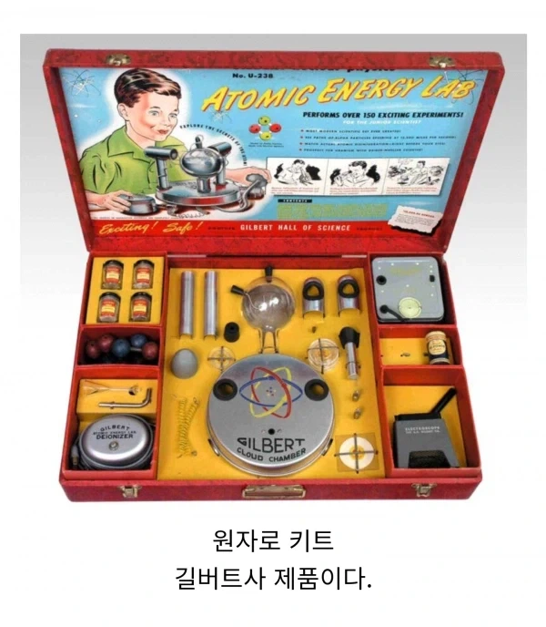약한 어린이는 절대 다룰수 없는 장난감 세트들_5.webp