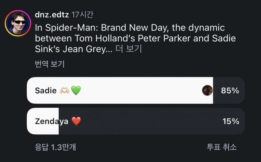 MCU) 아무리 우리 관계를 의심해봤 자1지_5.webp