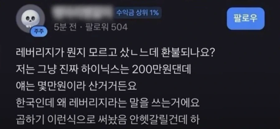 나이먹고 에겐 나오기 시작한 크레토스 대표 이미지