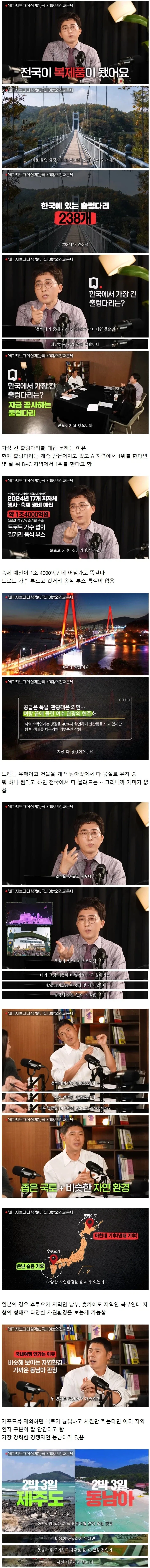 아무도 모른다는 사실 하나 이미지 5
