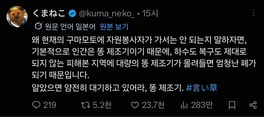 아무도 모른다는 사실 하나 이미지 2