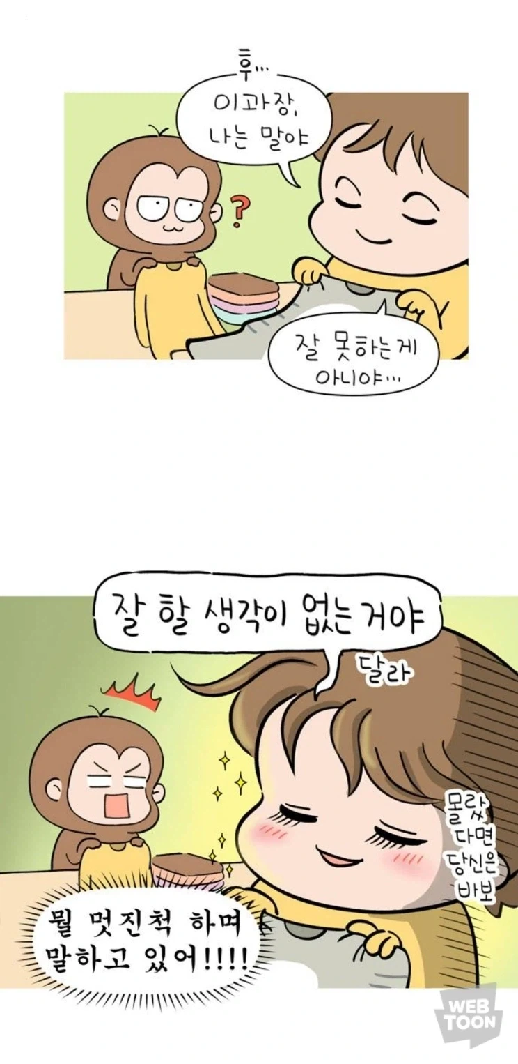 아무도 모른다는 사실 하나 대표 이미지