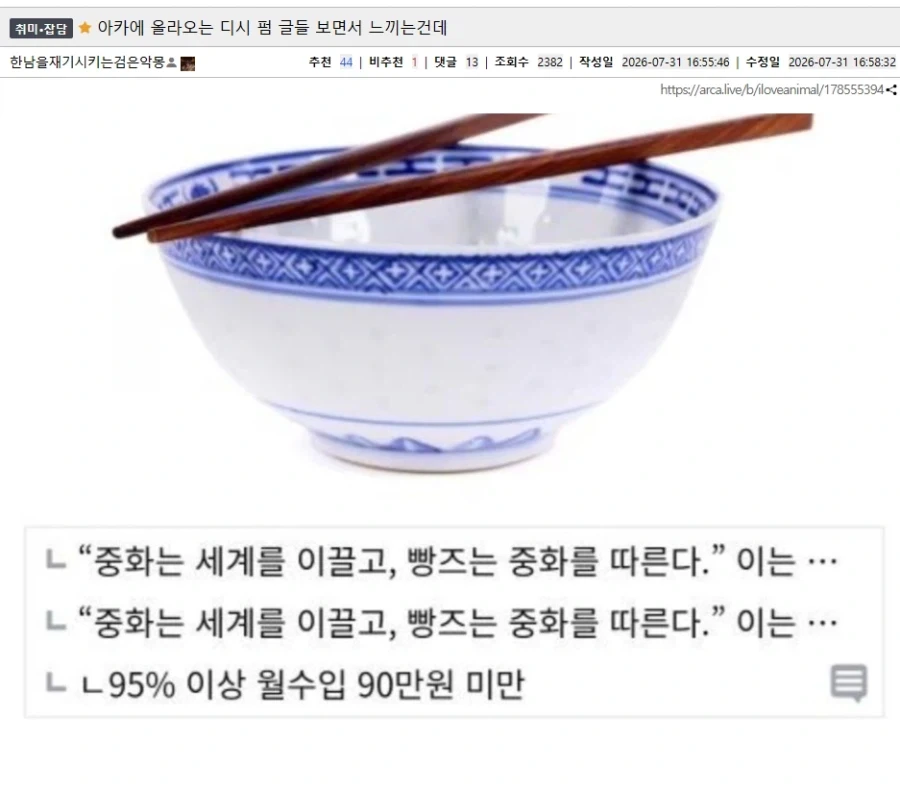 물러가라 이 냉방요괴! 대표 이미지