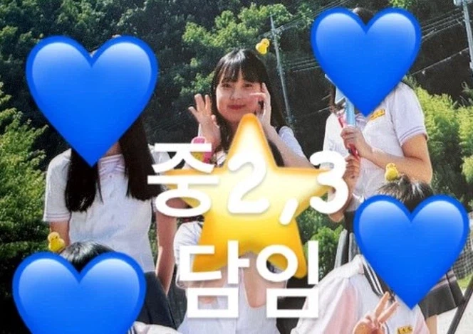 리센느) 원이 과거 사진 당사자 반응 ㅋㅋㅋㅋ_2.webp