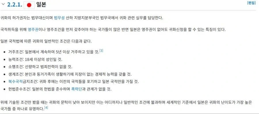 임진왜란 터지기전 선조의 모습 이미지 4