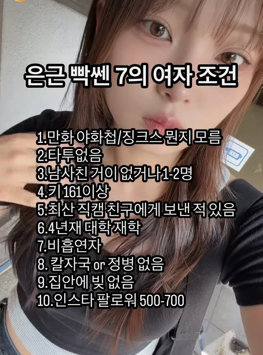 임진왜란 터지기전 선조의 모습 대표 이미지