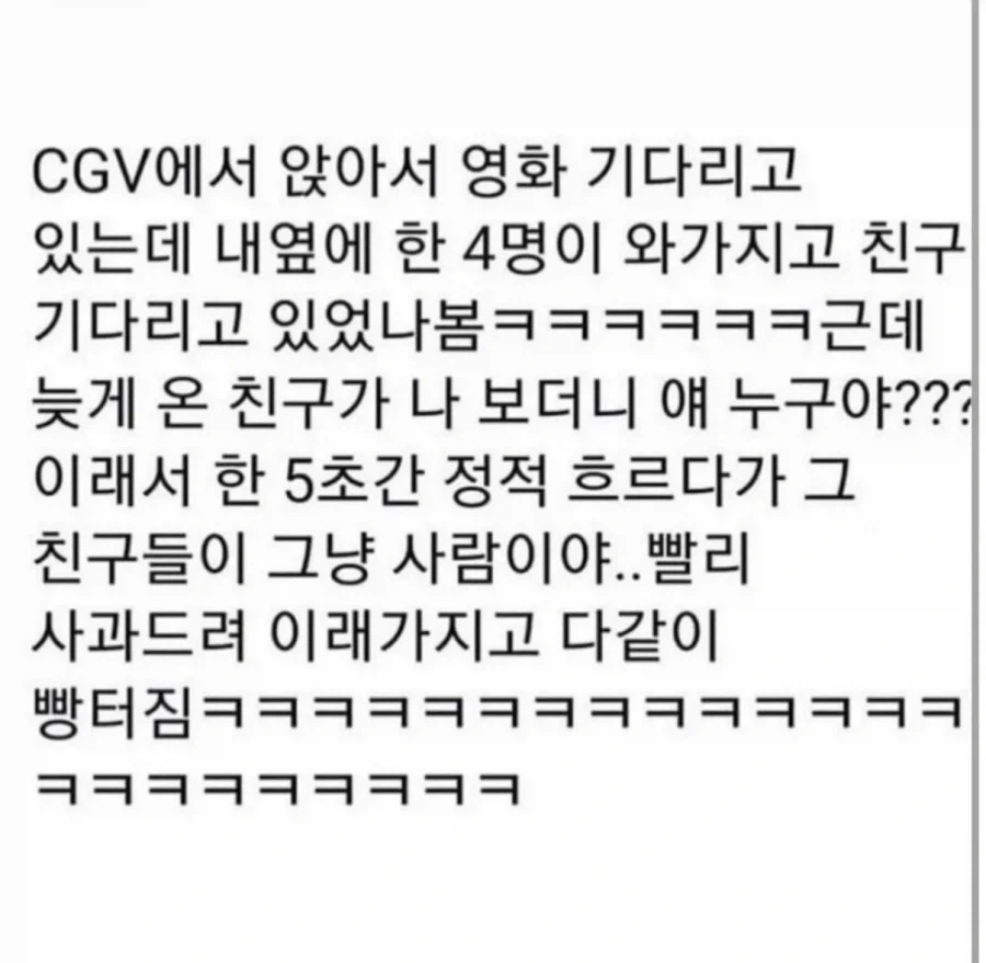 한국사람이면 일본까지 가서 해야 할 일 이미지 3