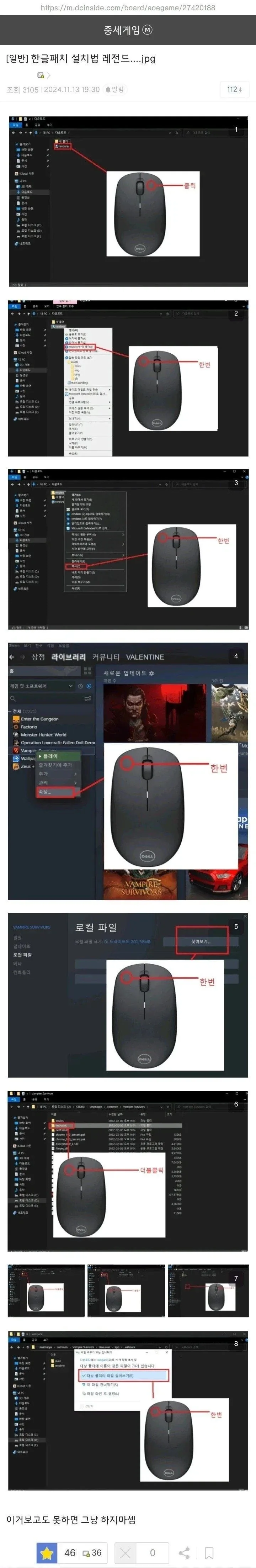 한국사람이면 일본까지 가서 해야 할 일 이미지 2