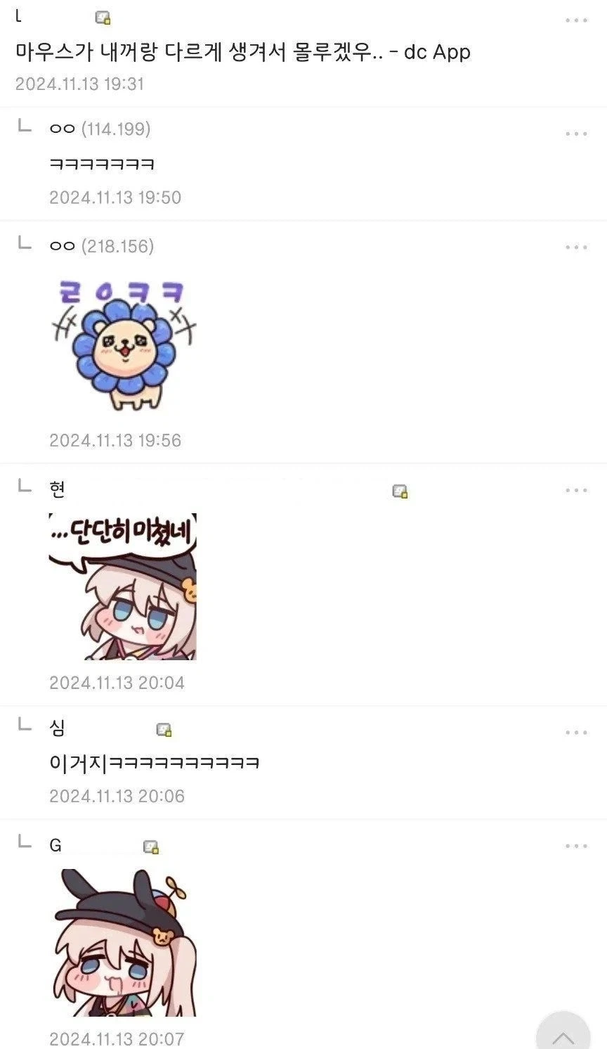 한글패치 설치법 레전드_2.webp