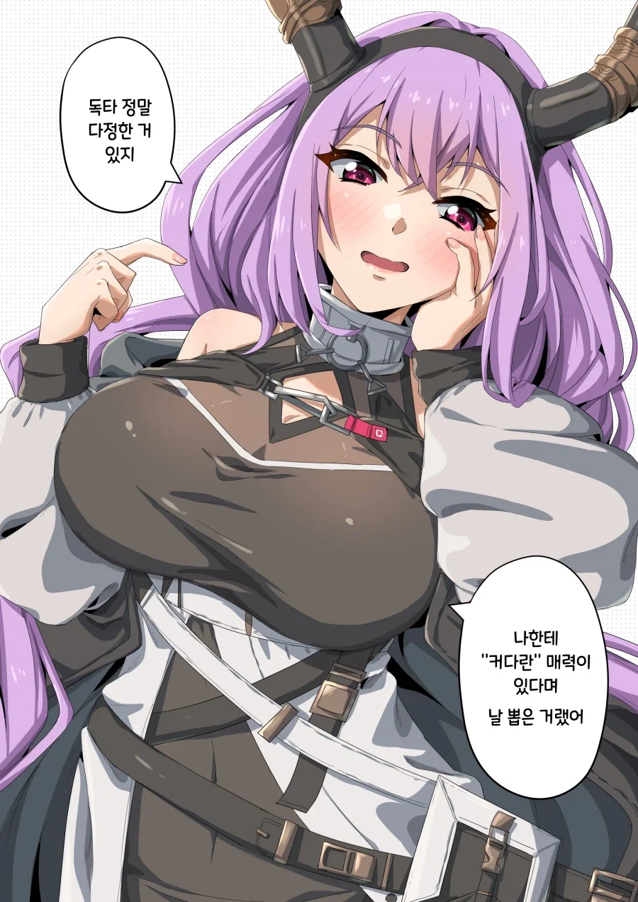 학부모랑 불순한 만남을 가졌던 교사.jpg 대표 이미지