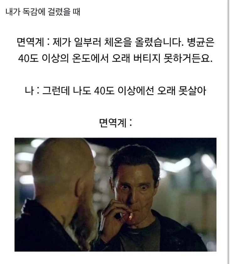 갑자기 울컥해지는 순간.jpg 대표 이미지