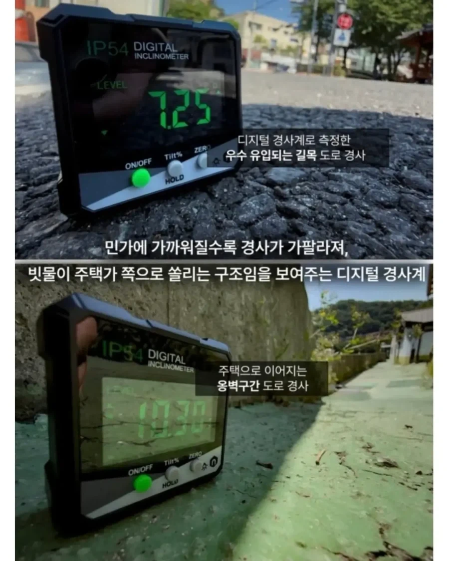 종로 홍제천 너럭바위 (조지서 관련 문화재) 파괴됨.jpg_4.webp