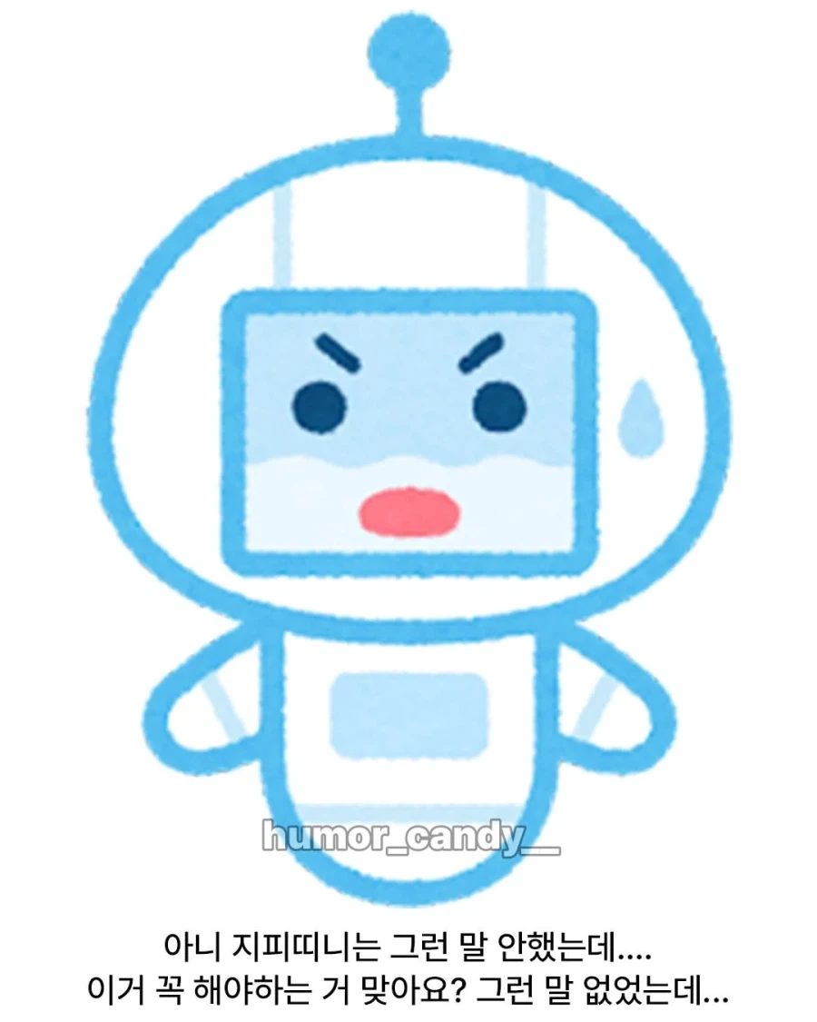 AI의 발전이 불러온 상황.jpg_5.webp