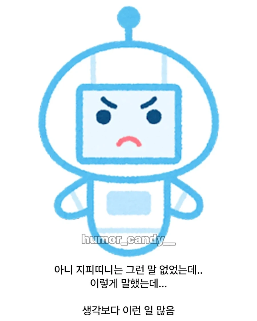 AI의 발전이 불러온 상황.jpg_7.webp