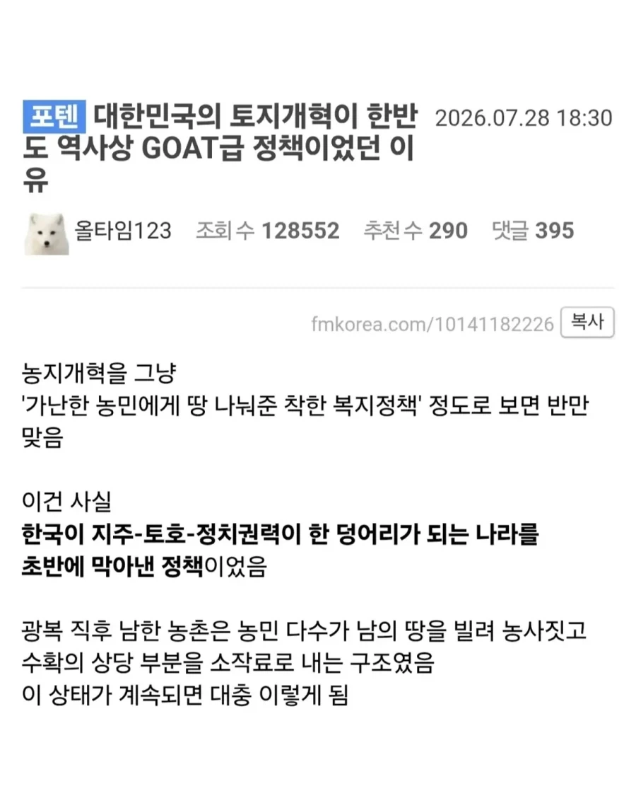체형 비교 대표 이미지