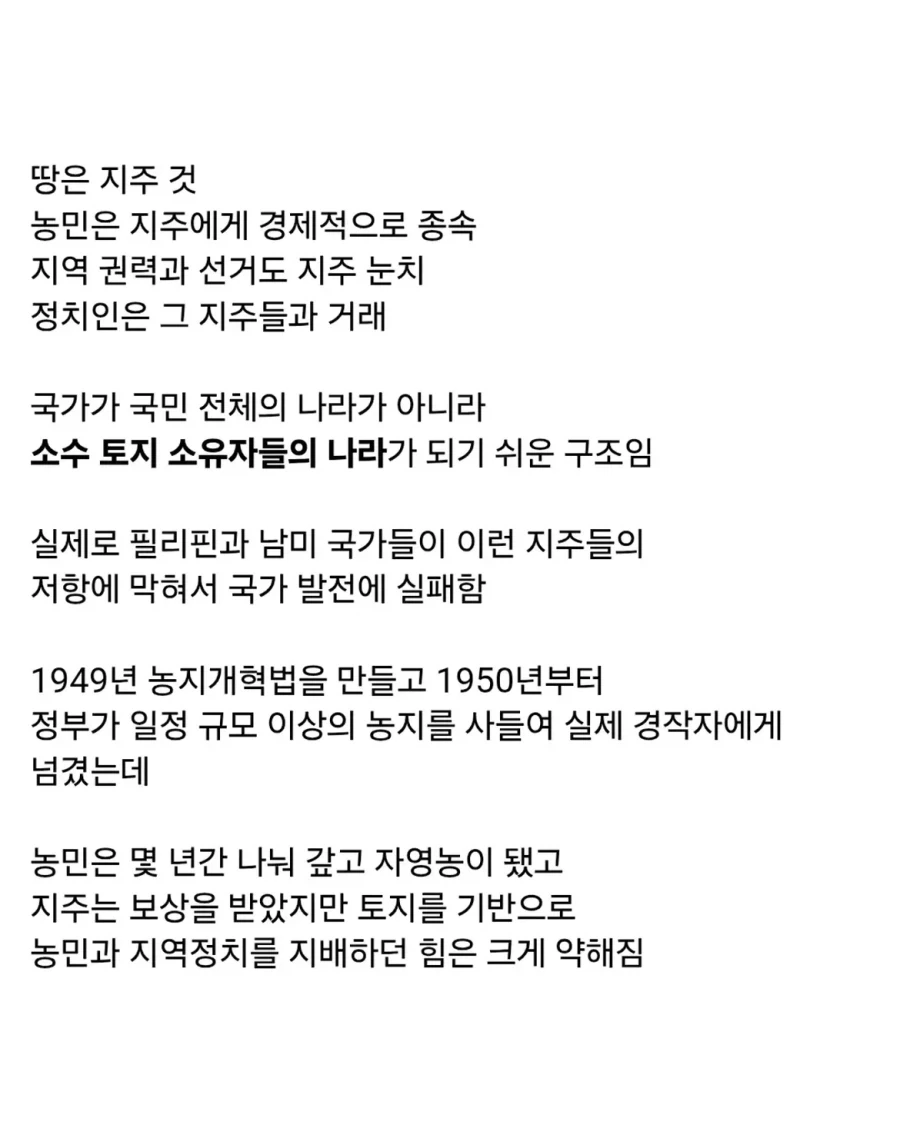 의외로 한반도 역사상 GOAT급 정책이었던 것.jpg_2.webp