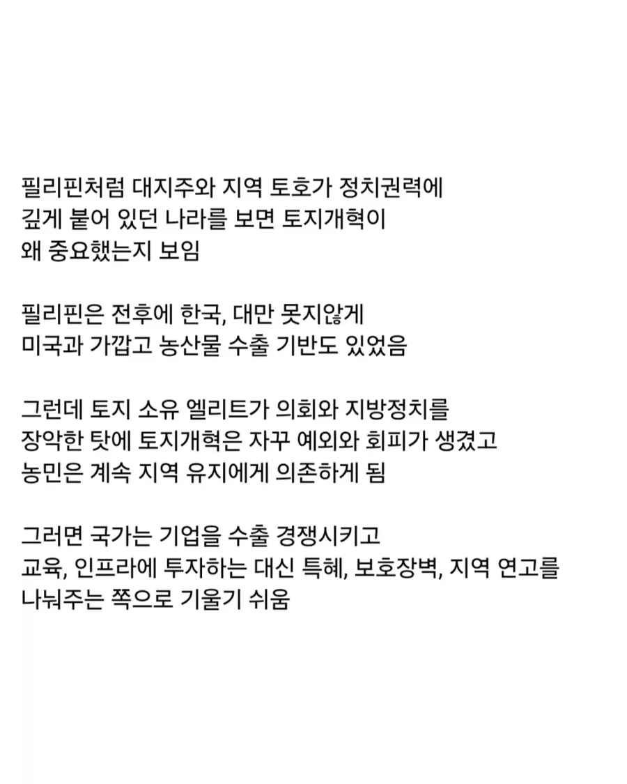 의외로 한반도 역사상 GOAT급 정책이었던 것.jpg_4.webp