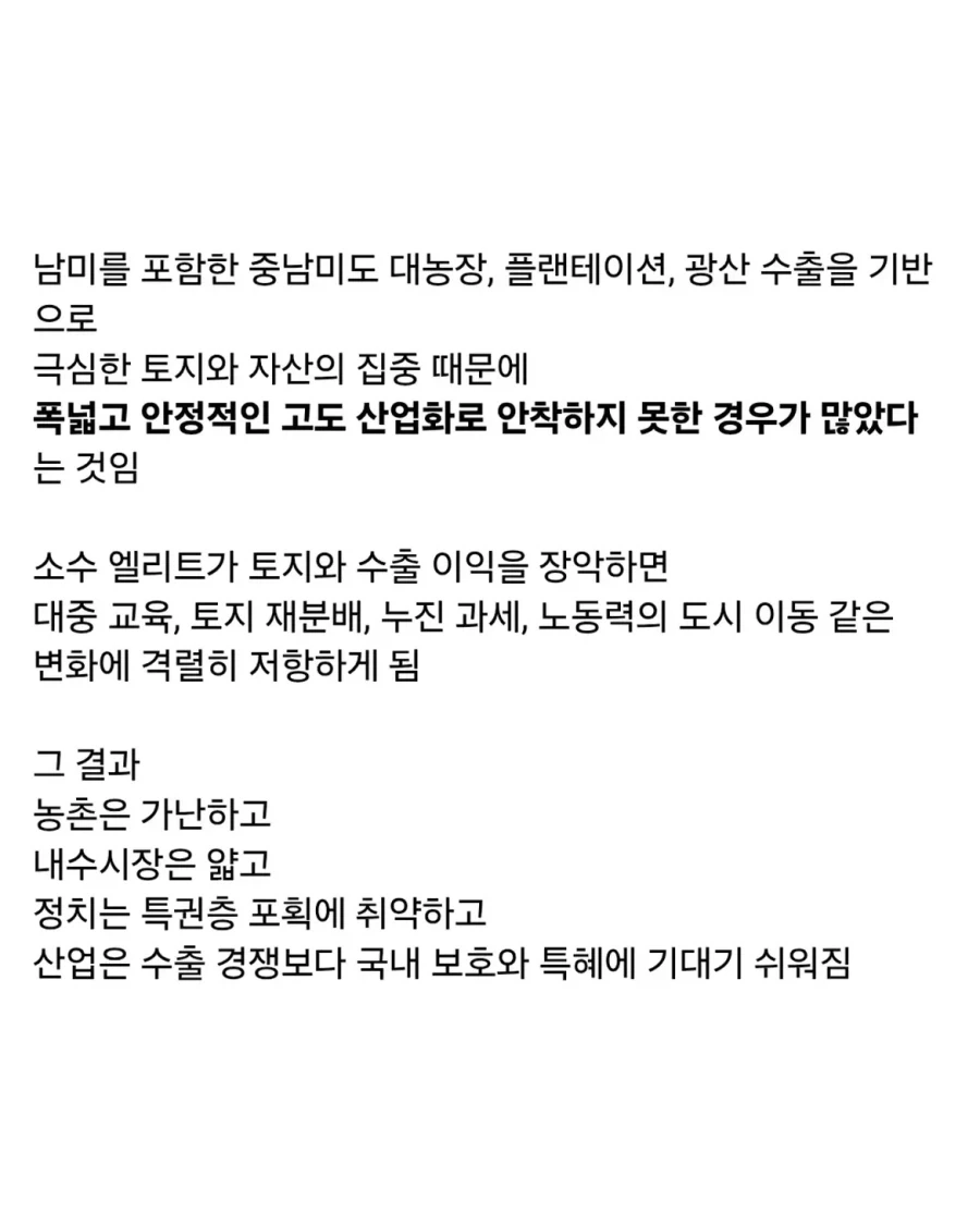 의외로 한반도 역사상 GOAT급 정책이었던 것.jpg_5.webp