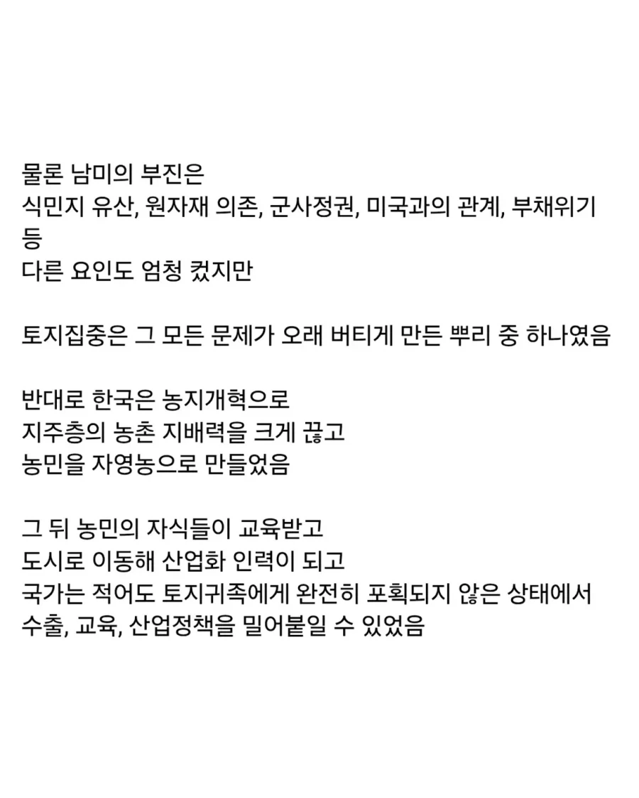 의외로 한반도 역사상 GOAT급 정책이었던 것.jpg_6.webp